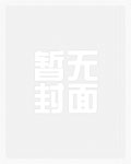 「新冠肺炎」之「病毒肺炎」